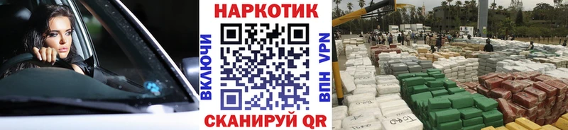 Наркошоп купить Гашиш  Альфа ПВП  Меф мяу мяу  Конопля  Кокаин  Дедовск