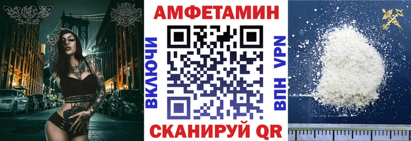 Купить  Дедовск  АМФЕТАМИН 97% 