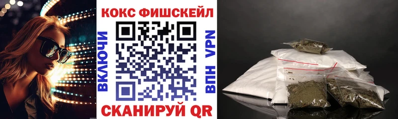 Купить  Дедовск  COCAIN Боливия 