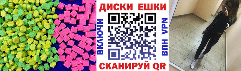 Экстази Cube  Купить  Дедовск 