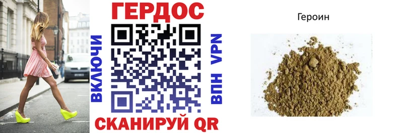 Героин афганец Купить закладки Дедовск