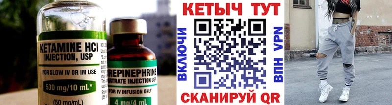 Купить  Дедовск  КЕТАМИН ketamine 