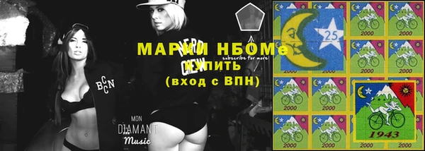 альфа пвп VHQ Коряжма