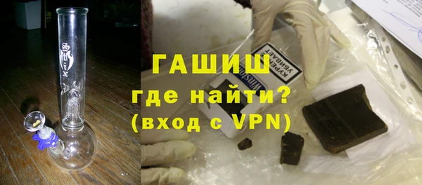 альфа пвп VHQ Коряжма