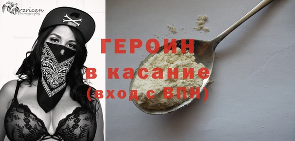 альфа пвп VHQ Коряжма