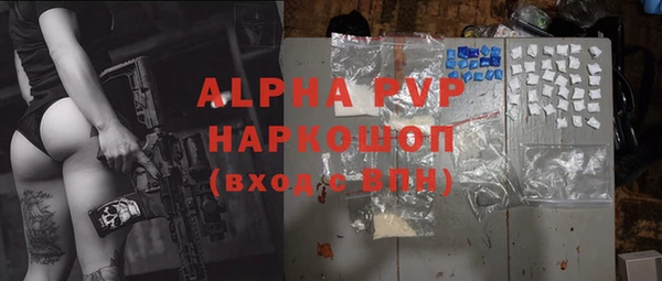 альфа пвп VHQ Коряжма