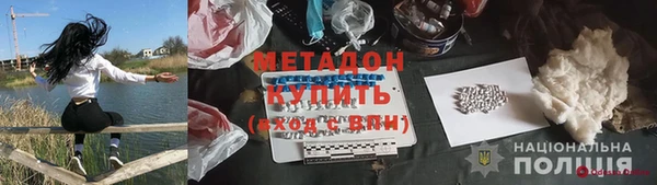 альфа пвп VHQ Коряжма