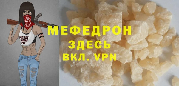 альфа пвп VHQ Коряжма