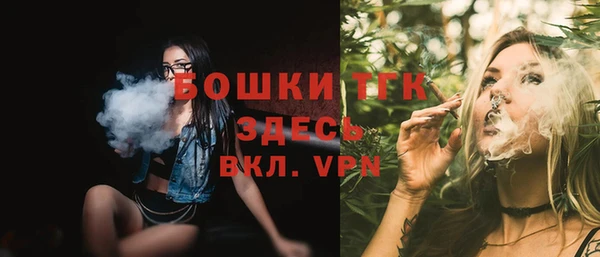 альфа пвп VHQ Коряжма