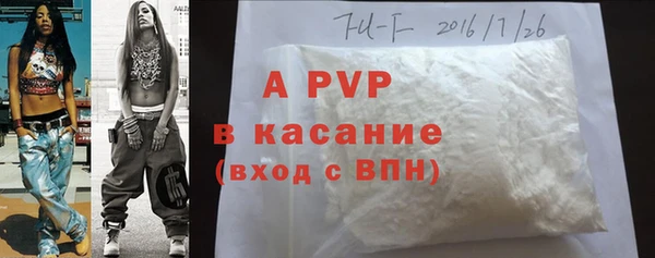 трава Костерёво