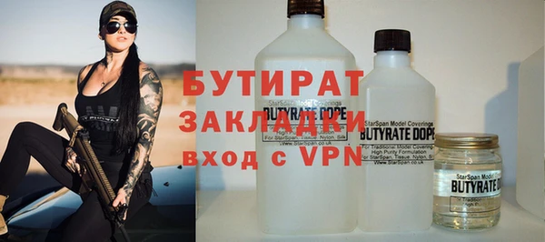 альфа пвп VHQ Коряжма