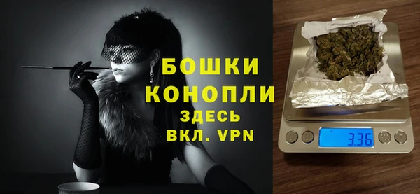 альфа пвп VHQ Коряжма