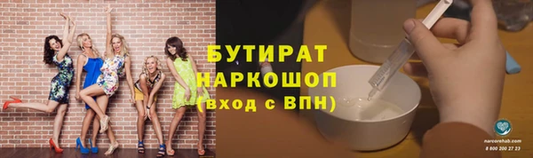 трава Костерёво