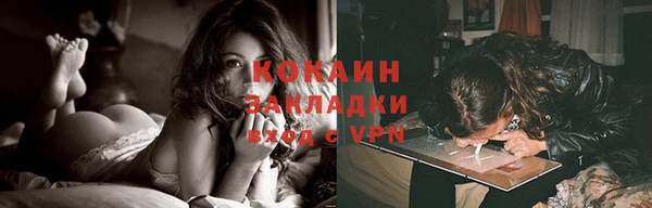 кокаин перу Липки