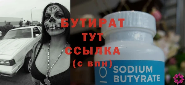 трава Костерёво