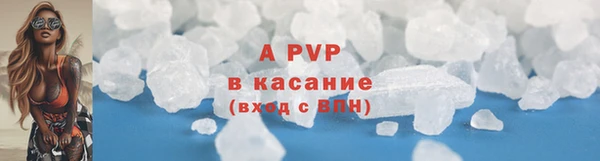 альфа пвп VHQ Коряжма