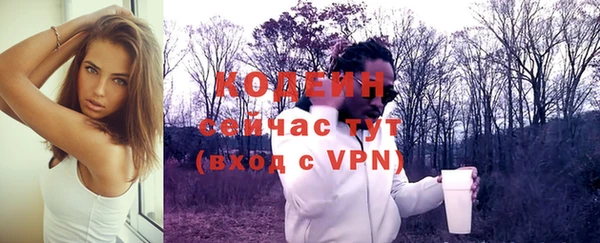 альфа пвп VHQ Коряжма