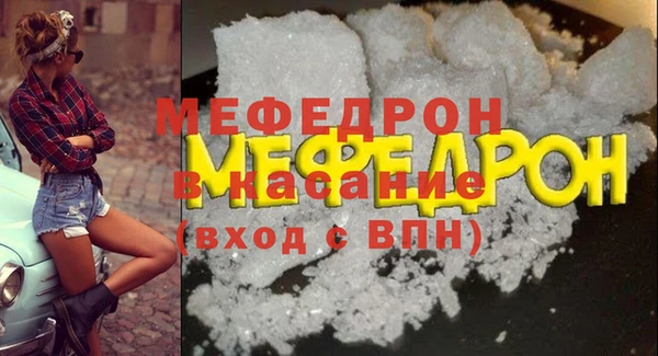 трава Костерёво