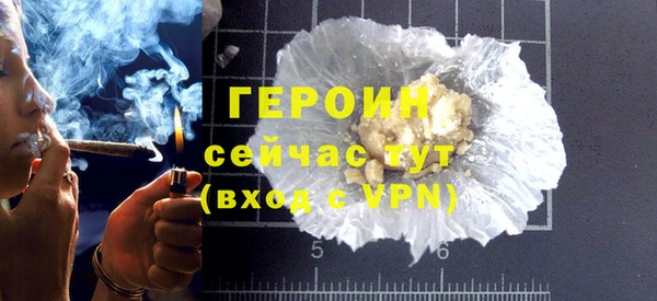альфа пвп VHQ Коряжма