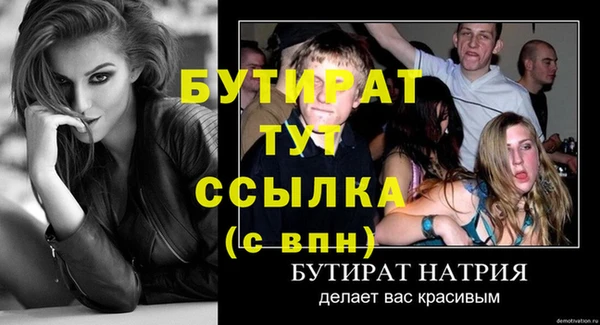 круглые Лиски