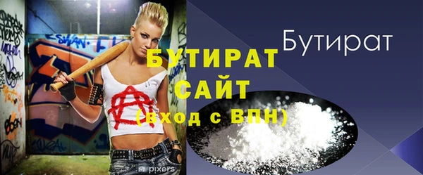 трава Костерёво