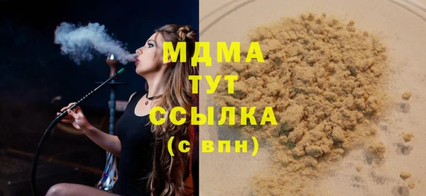 альфа пвп VHQ Коряжма
