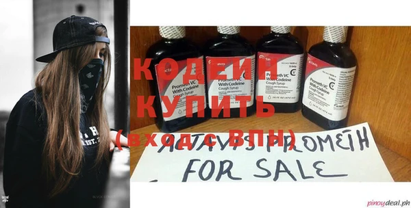 трава Костерёво
