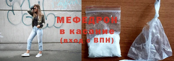 альфа пвп VHQ Коряжма