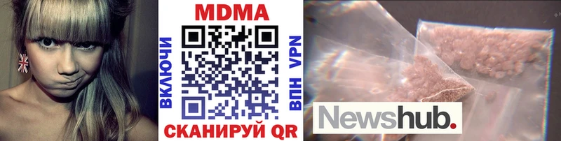 MDMA VHQ  Купить  Дедовск 