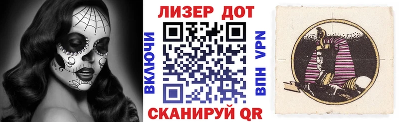 Купить  Дедовск  Марки 25I-NBOMe 1,8мг 