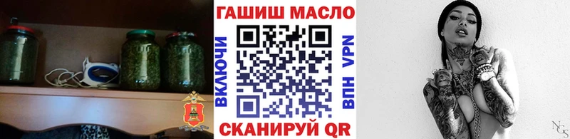 ТГК Wax  Купить где  Дедовск 